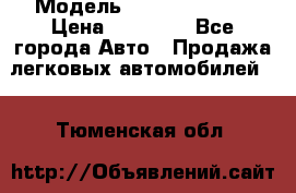  › Модель ­ Daewoo Matiz › Цена ­ 35 000 - Все города Авто » Продажа легковых автомобилей   . Тюменская обл.